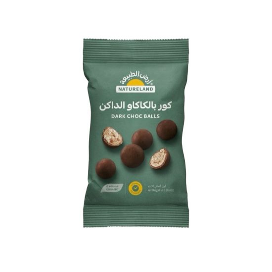 أرض الطبيعة – كور الكاكاو الداكن