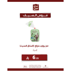 خبز بروتين شرائح - عرض