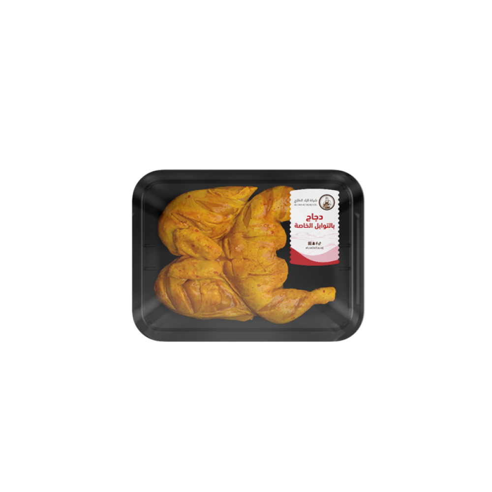 دجاج بالتوابل الخاصة (نصف حبة )