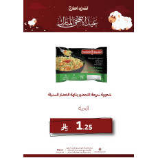 شعيرية سريعة التحضير بنكهة الخضار السنبلة - عرض