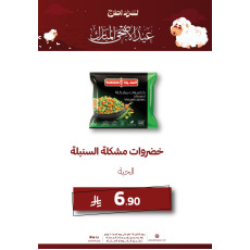 خضروات مشكلة السنبلة - عرض
