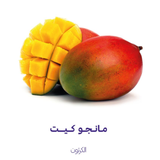 مانجو كيت (كرتون)