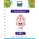 دجاج حبة كاملة