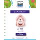 دجاج حبة كاملة