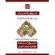 سلطة حلومي
