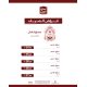 دجاج حبة كاملة
