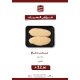 مسحب دجاج حار مسحب دجاج حار