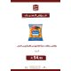 بطاطس مثلثات جبنة الناتشوز  _1كيلو