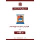 فارم فريتس اصابع جبن موزاريلا _ 1 كجم