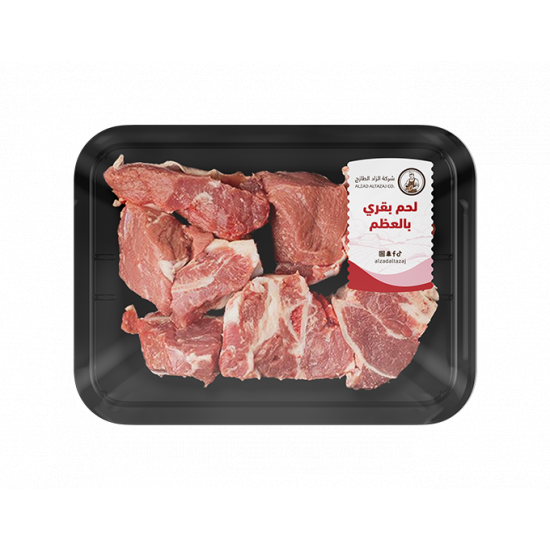 لحم بقري بالعظم