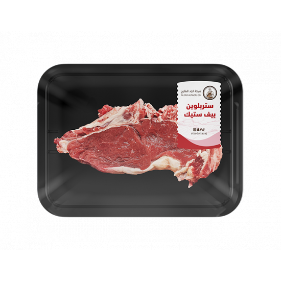 ستربلوين بيف ستيك