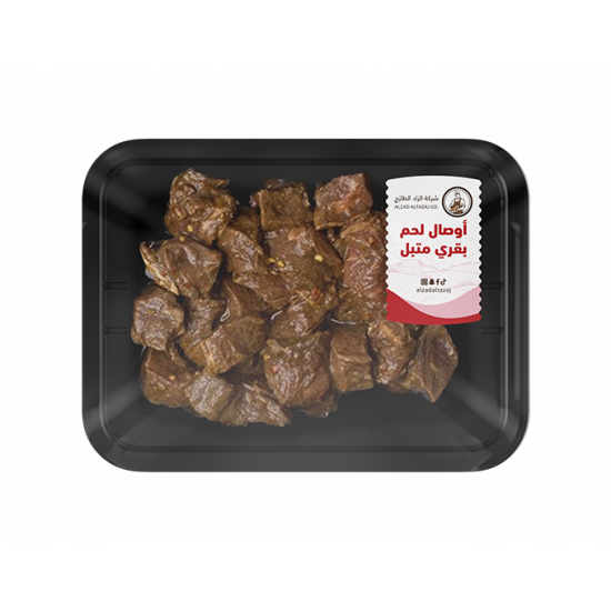 اوصال لحم بقري متبل