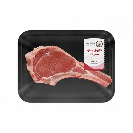 كاوبوي بتلو ستيك