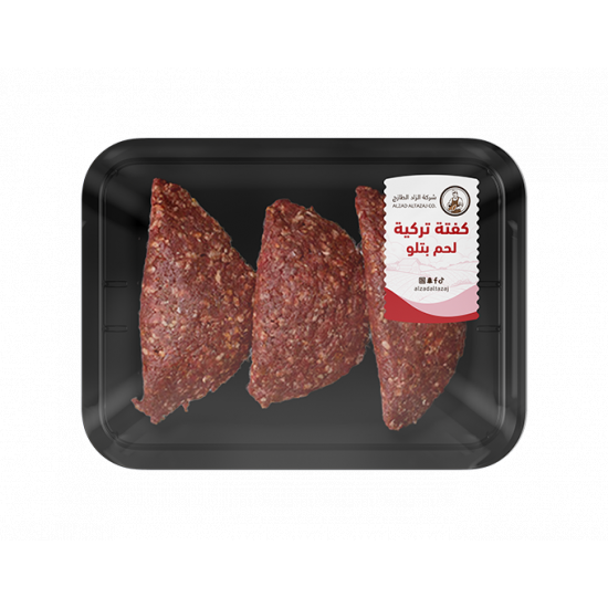 كفتة تركية بتلو