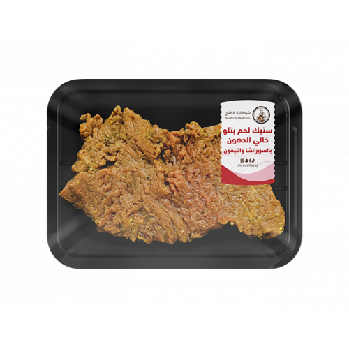 ستيك لحم بالسريراتشا والليمون