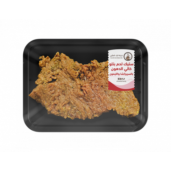 ستيك لحم بالسريراتشا والليمون