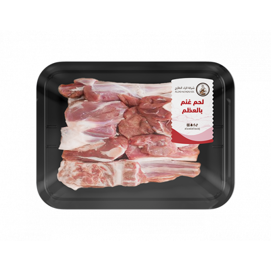 لحم غنم بالعظم
