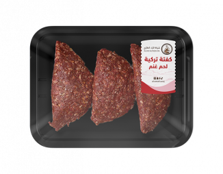 كفتة تركية غنم