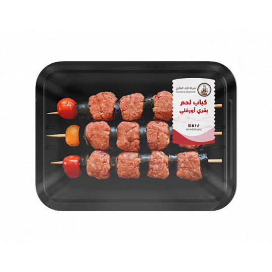 كباب لحم اروفلى بقرى - باذنجان