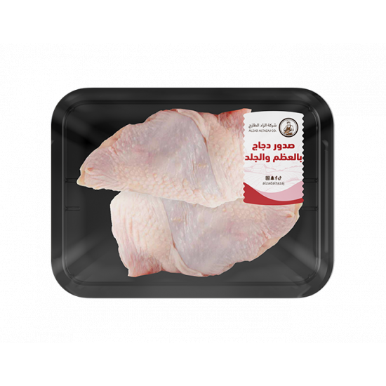 صدور دجاج بالعظم والجلد