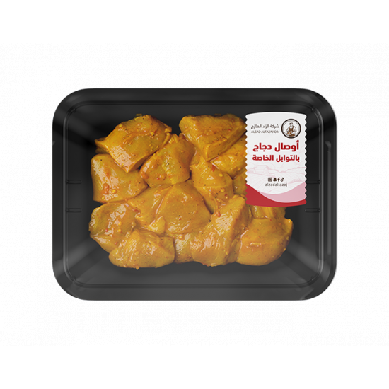 أوصال دجاج بالتوابل الخاصة