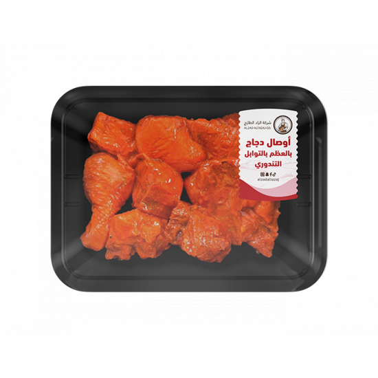 أوصال دجاج بالتوابل التندوري