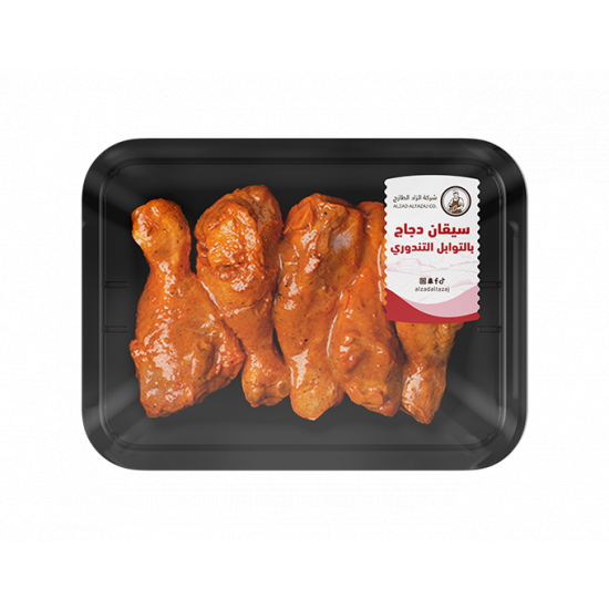 سيقان دجاج بالتوابل التندوري