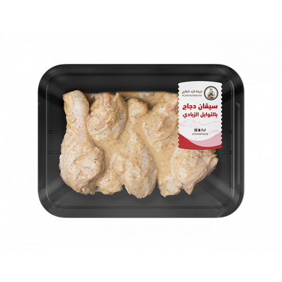 سيقان دجاج بالتوابل الزبادي