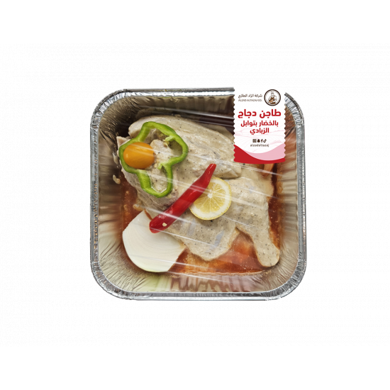 طاجن دجاج بالخضار بتوابل الزبادي