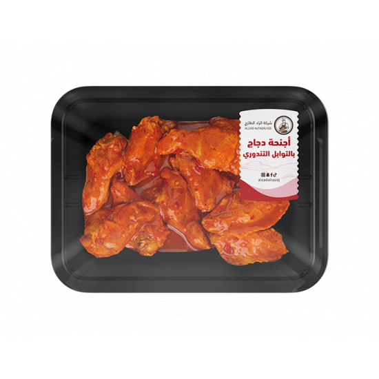 أجنحة دجاج بالتوابل التندوري
