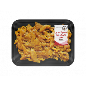 فاهيتا دجاج خالى الدهن متبل