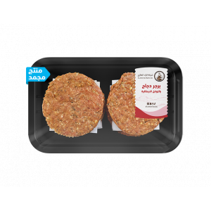 برجر دجاج بالتوابل الايطالية - مجمد