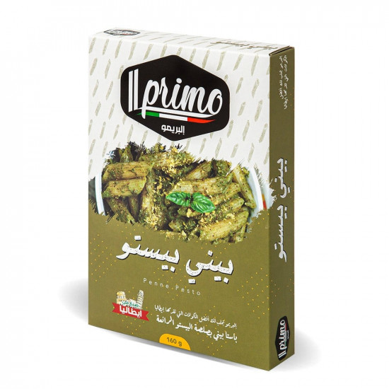 بيني بيستو 160 جرام - البريمو - الاختيار الاول