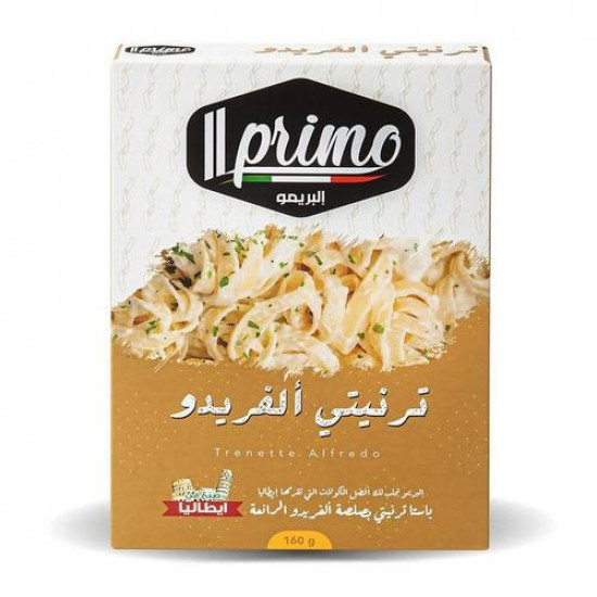 ترنيتي الفريدو 160 جرام - البريمو - الاختيار الاول