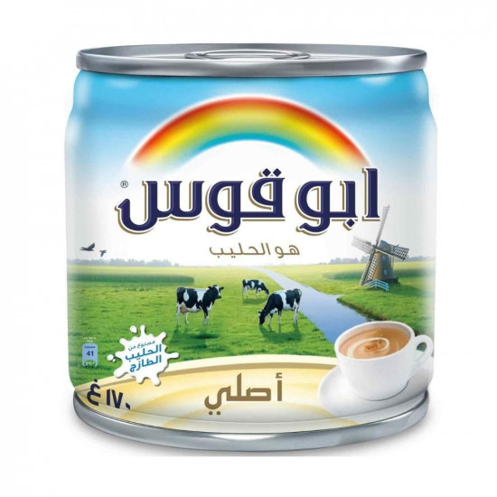 حليب ابوقوس 170 مل اصلي