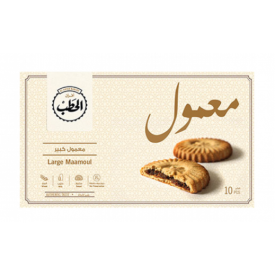 علبة معمول 55 جرام سادة (الحطب)