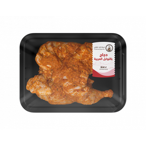 دجاج بالتوابل العربية ( نصف حبة )