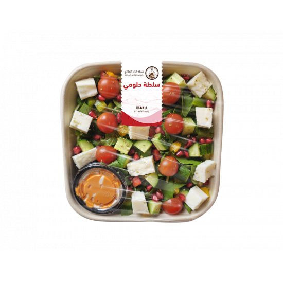 سلطة حالومي