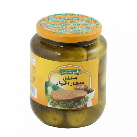 مخلل صغار الخيار (فرشلي)