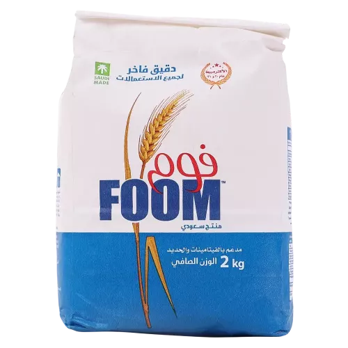 طحين فاخر فوم 2 ك