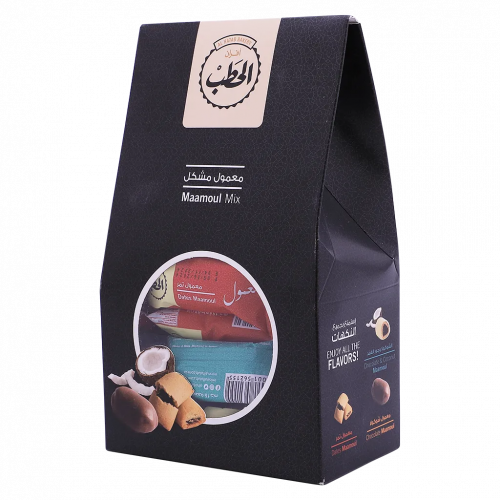 معمول مشكل (الحطب)