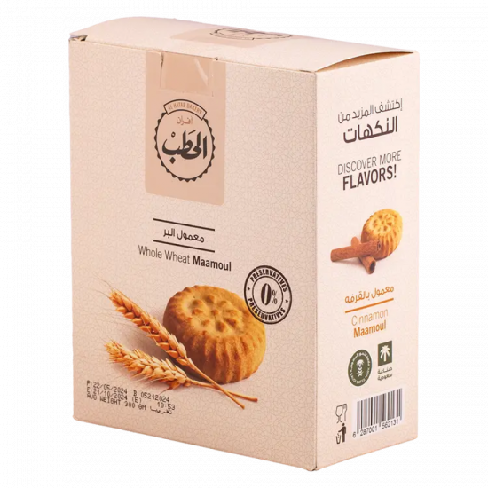 معمول البر 300جرام (الحطب)