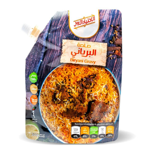 صلصة البرياني 200 جرام - الاختيار الاول