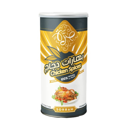 بهارات دجاج 200 جرام - صرة