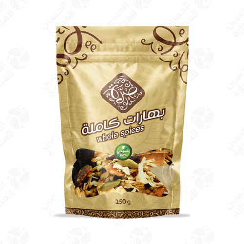 بهارات كاملة 250 جرام (صرة)