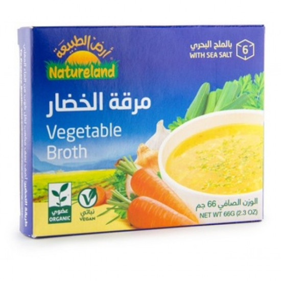 مكعبات مرقة الخضار بالملح البحرى