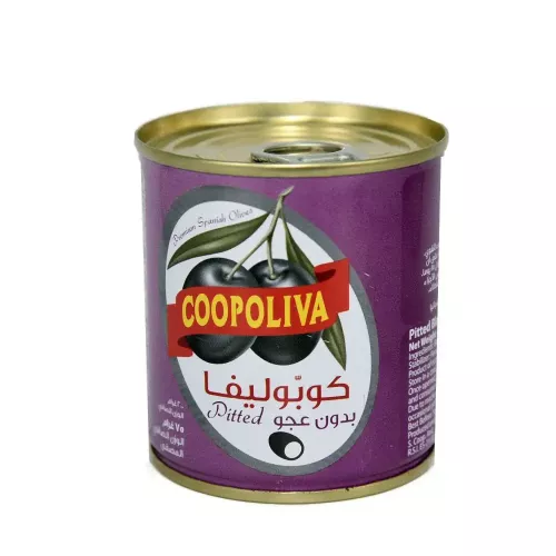 زيتون اسود بدون عجو 75 جرام -كوبوليفا
