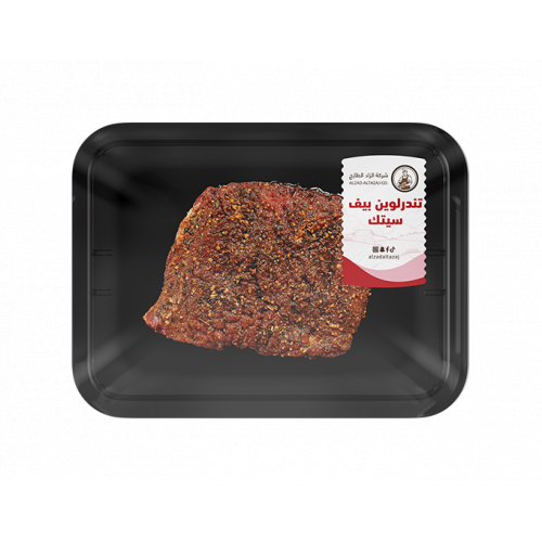 تندرلوين بيف ستيك متبل