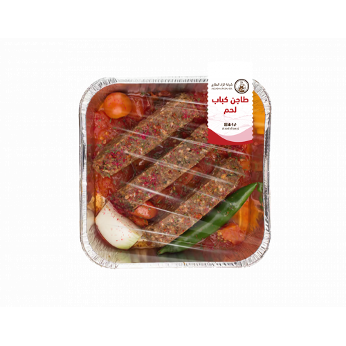 طاجن كباب لحم بقري