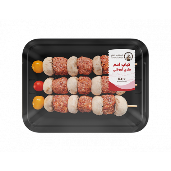 كباب لحم اروفلي بقري - مشروم